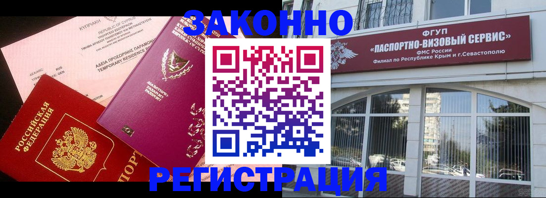 форма 3 в Омутнинске